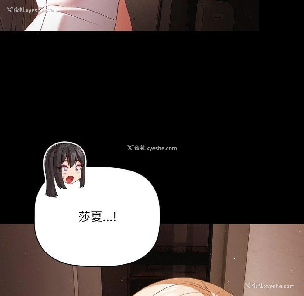 142P - 幸福来得太突然