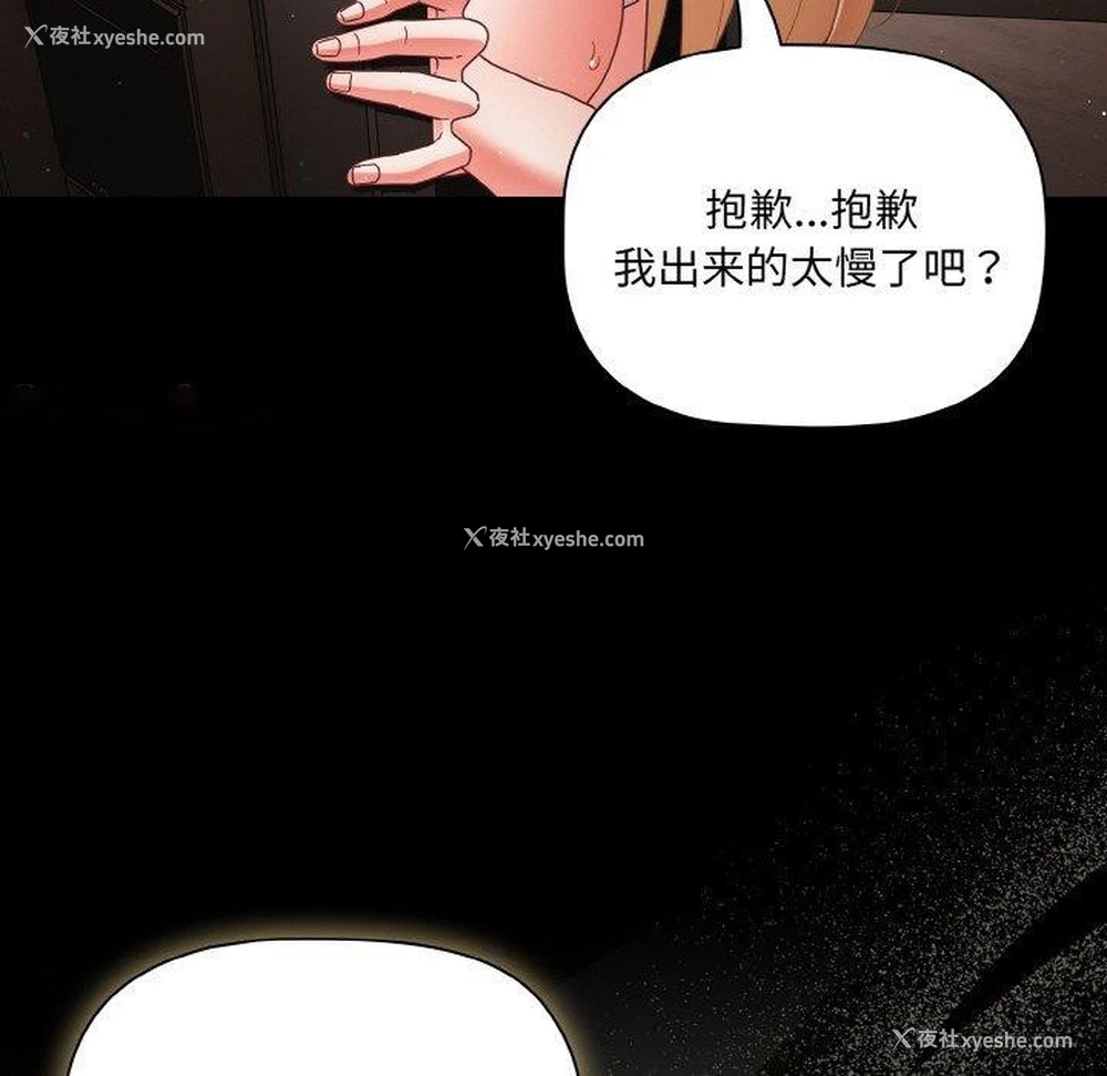 144P - 幸福来得太突然
