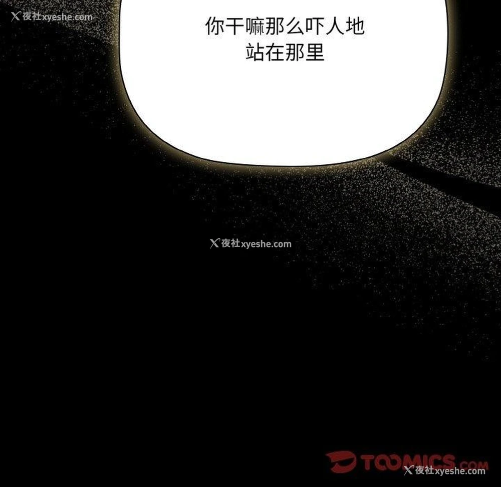 147P - 幸福来得太突然