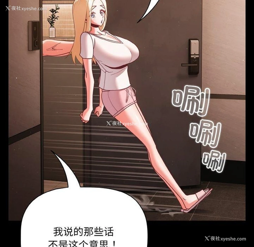 14P - 幸福来得太突然