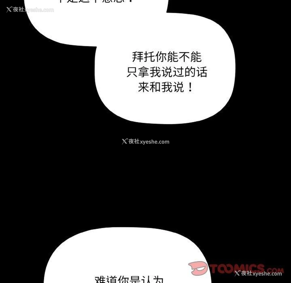 15P - 幸福来得太突然