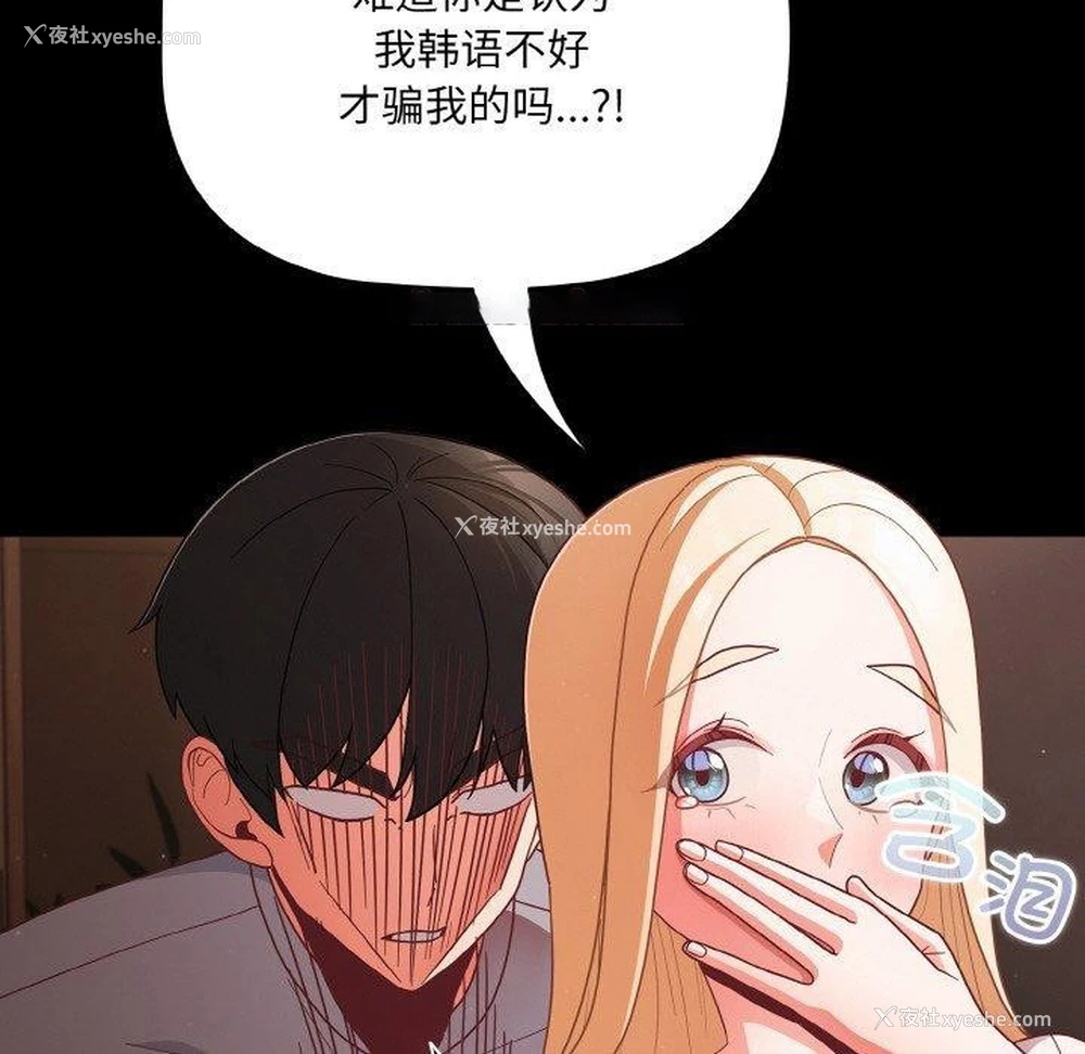 16P - 幸福来得太突然
