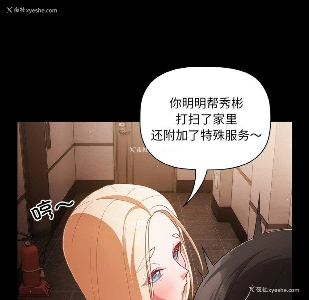 18P - 幸福来得太突然