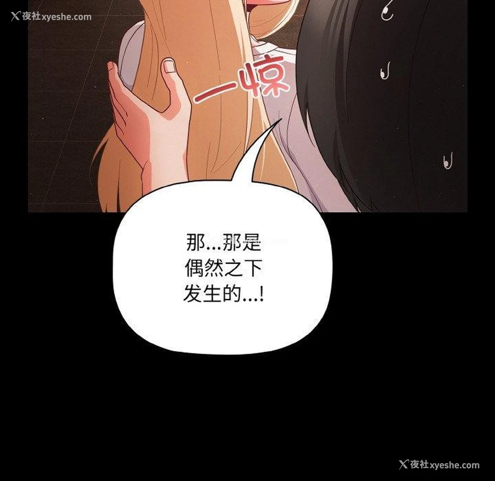 19P - 幸福来得太突然