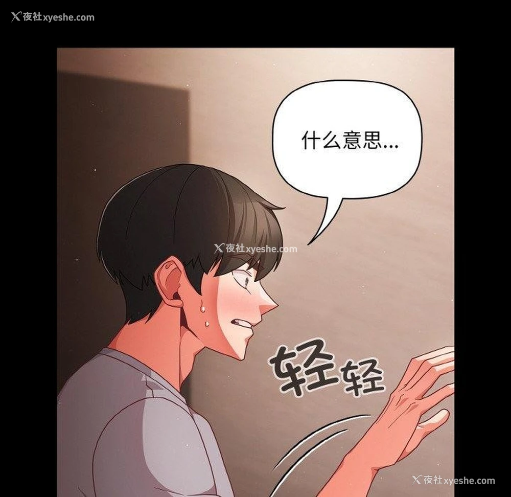 28P - 幸福来得太突然