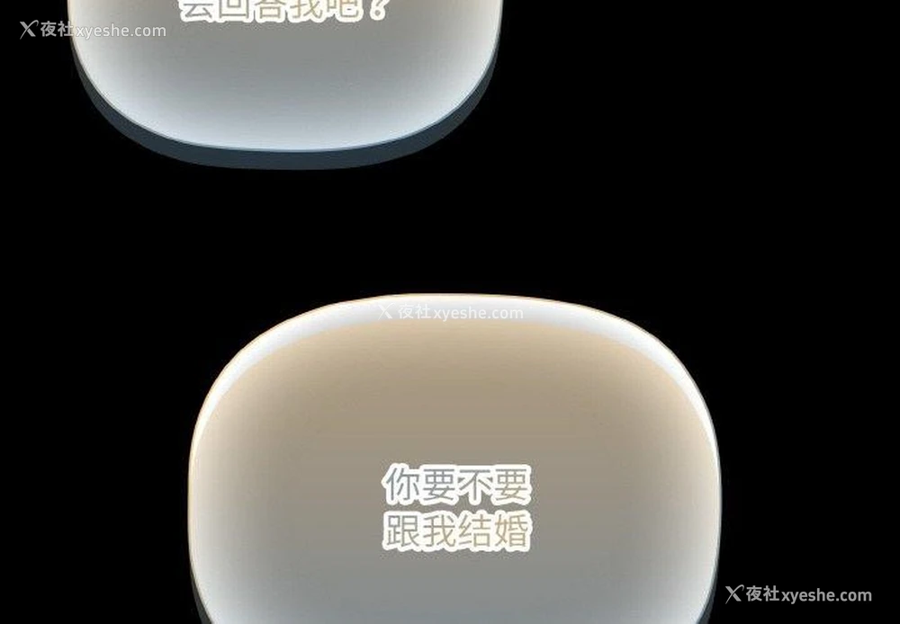 2P - 幸福来得太突然