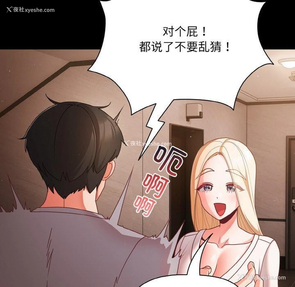 34P - 幸福来得太突然