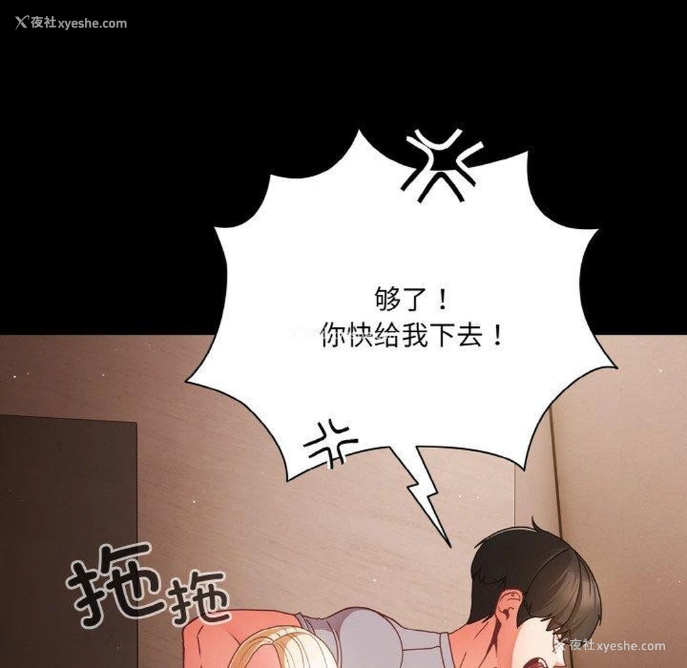 36P - 幸福来得太突然