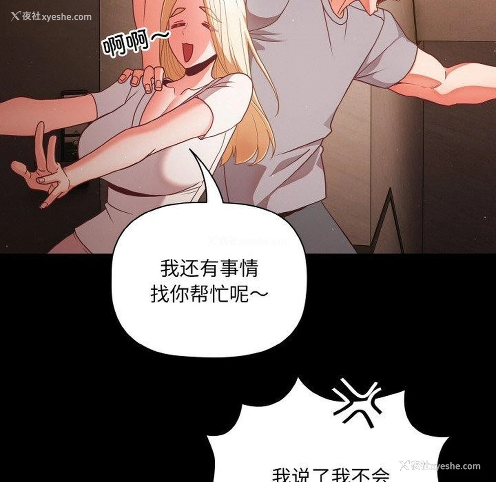 37P - 幸福来得太突然