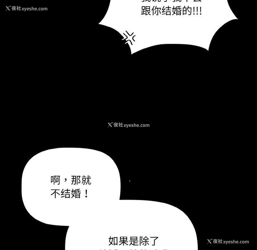 38P - 幸福来得太突然