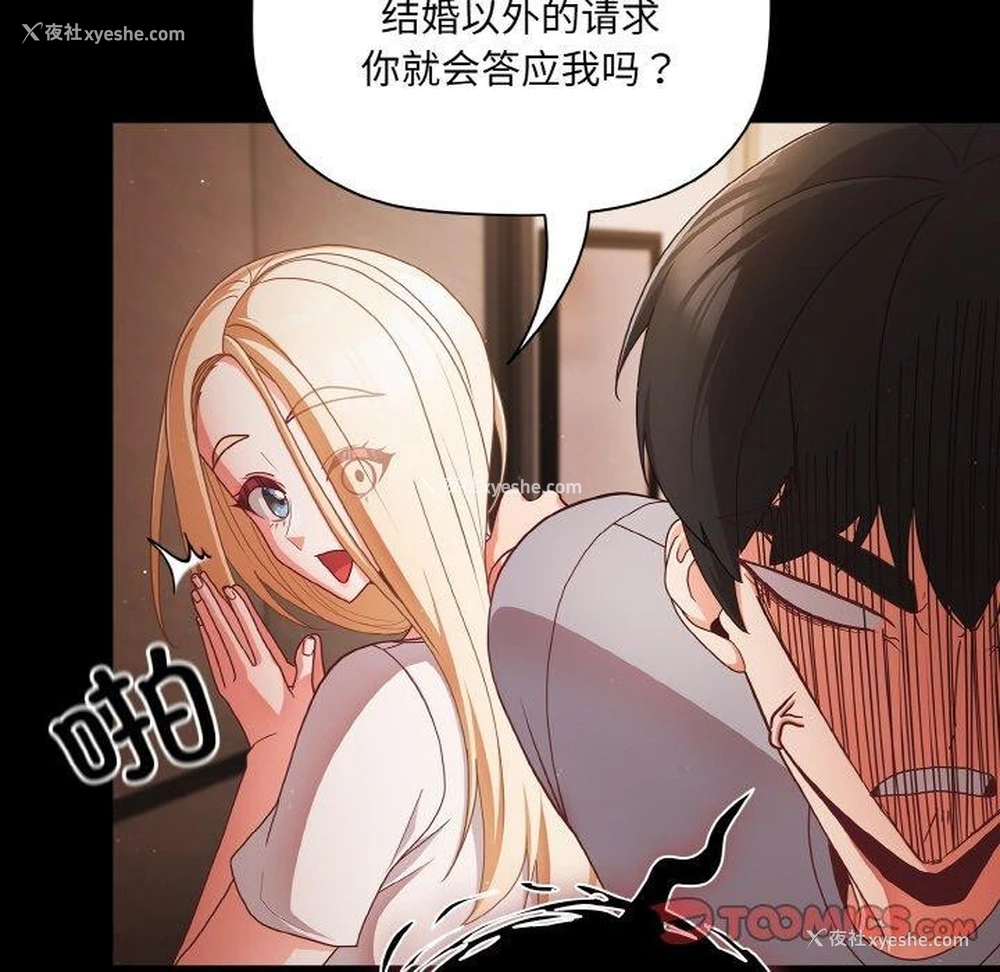 39P - 幸福来得太突然
