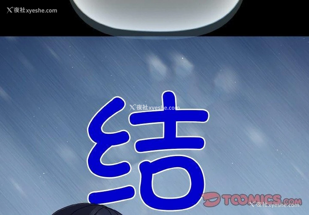 3P - 幸福来得太突然