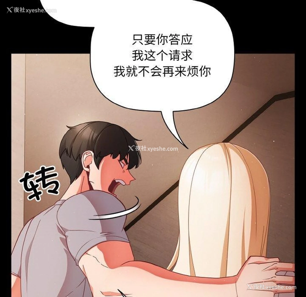 41P - 幸福来得太突然