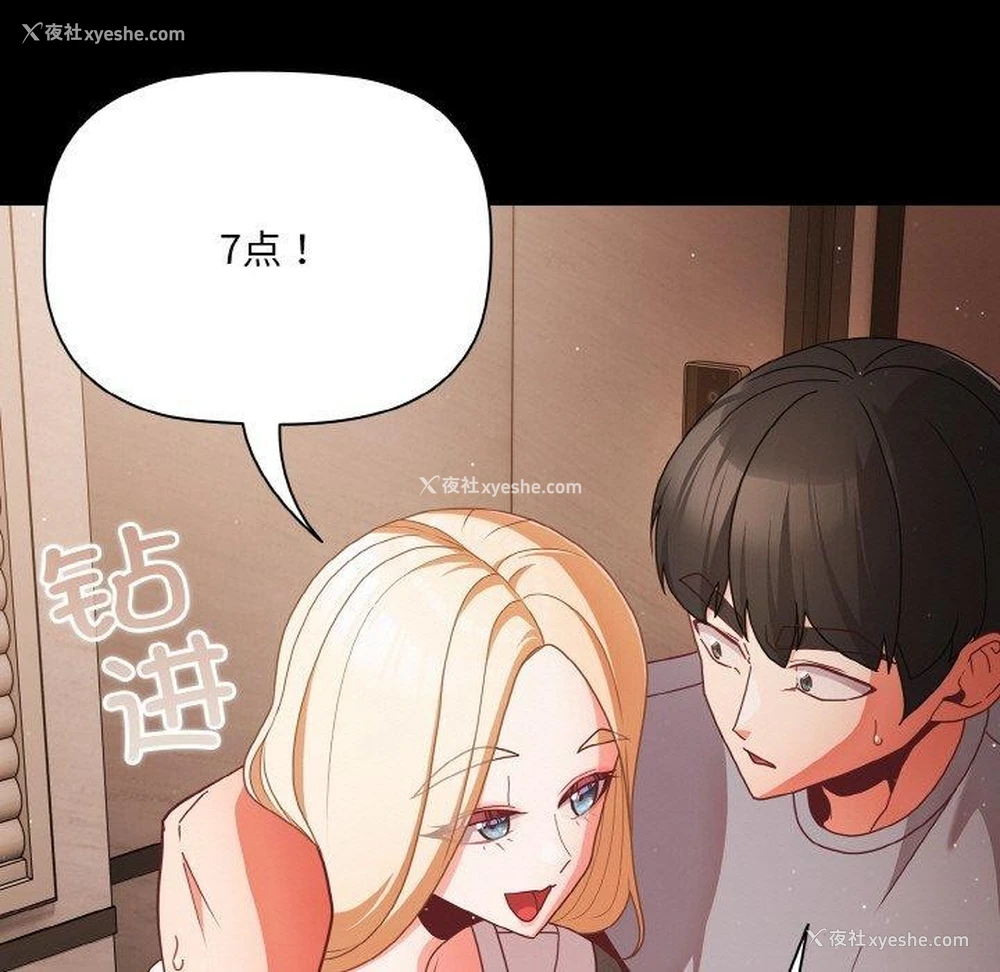 43P - 幸福来得太突然