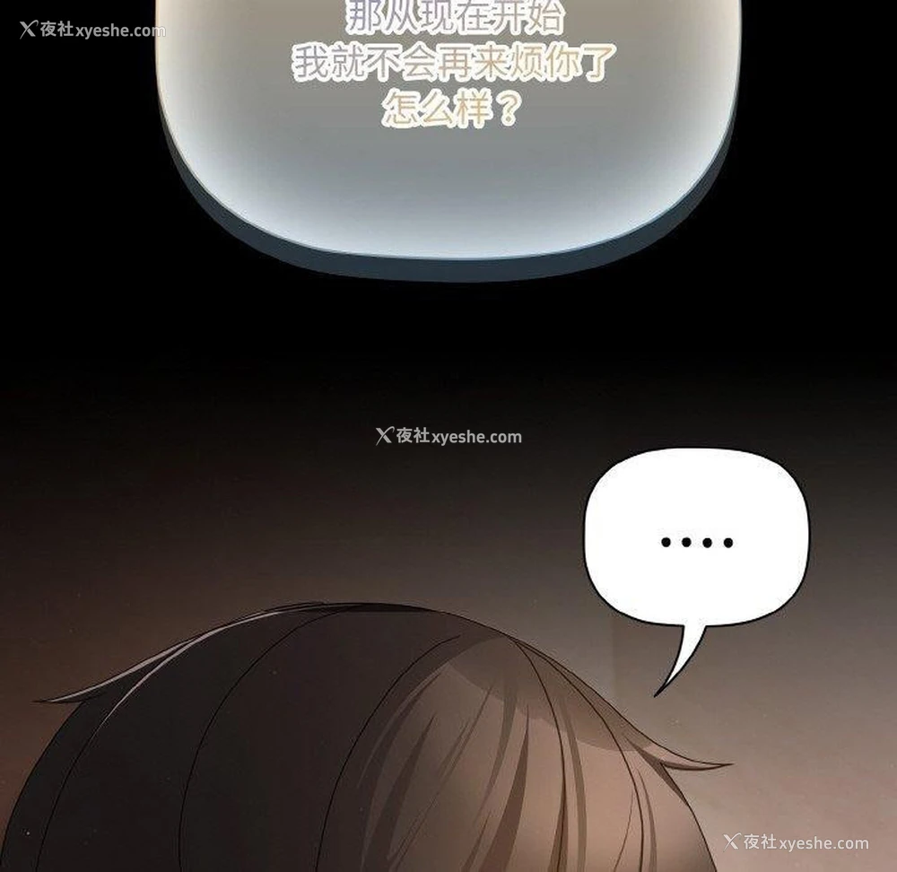 48P - 幸福来得太突然