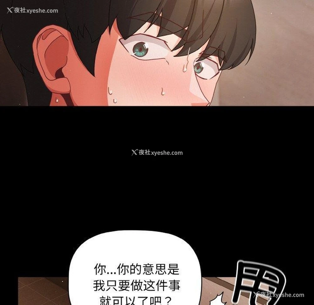 49P - 幸福来得太突然