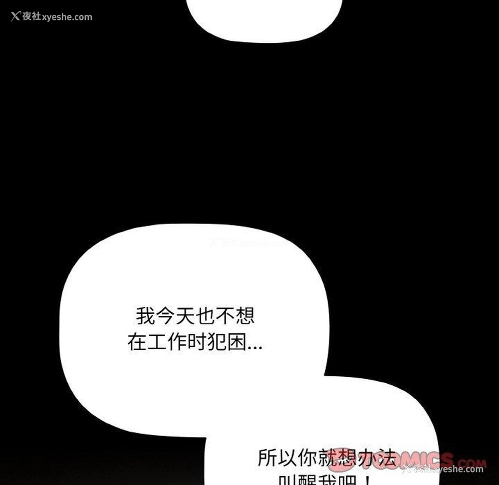 51P - 幸福来得太突然