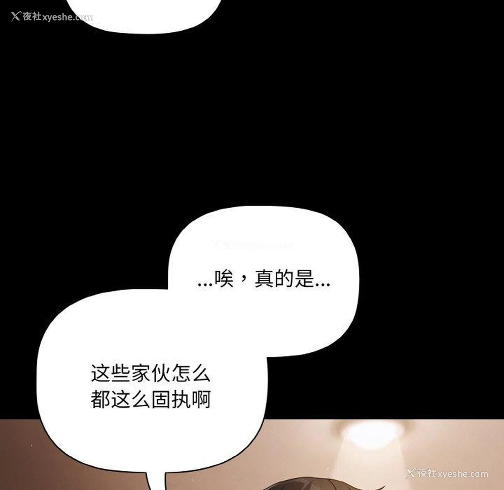 56P - 幸福来得太突然