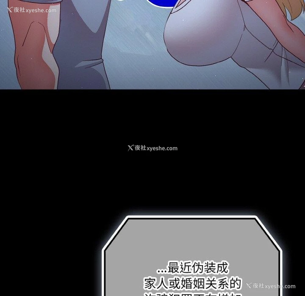5P - 幸福来得太突然