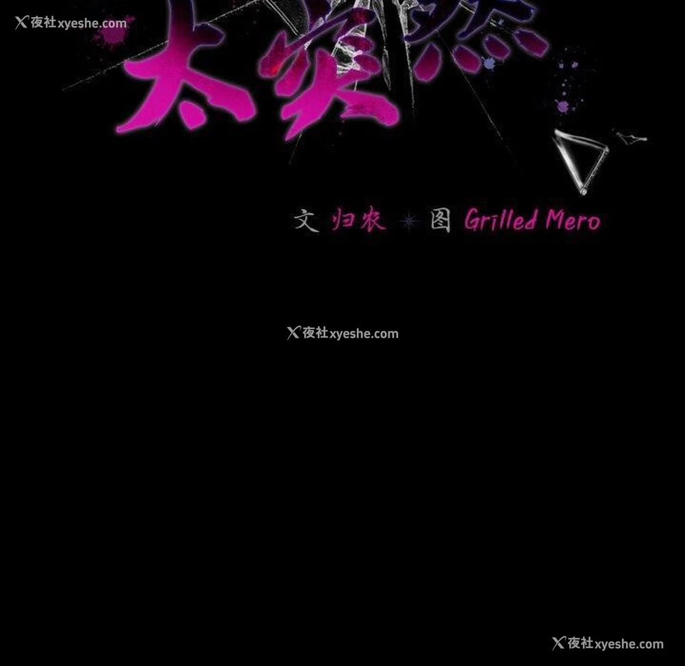 60P - 幸福来得太突然