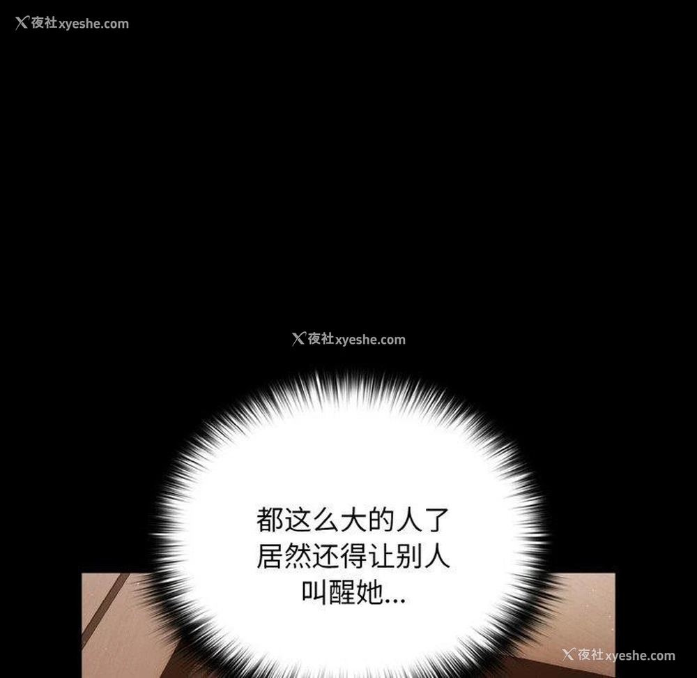 61P - 幸福来得太突然