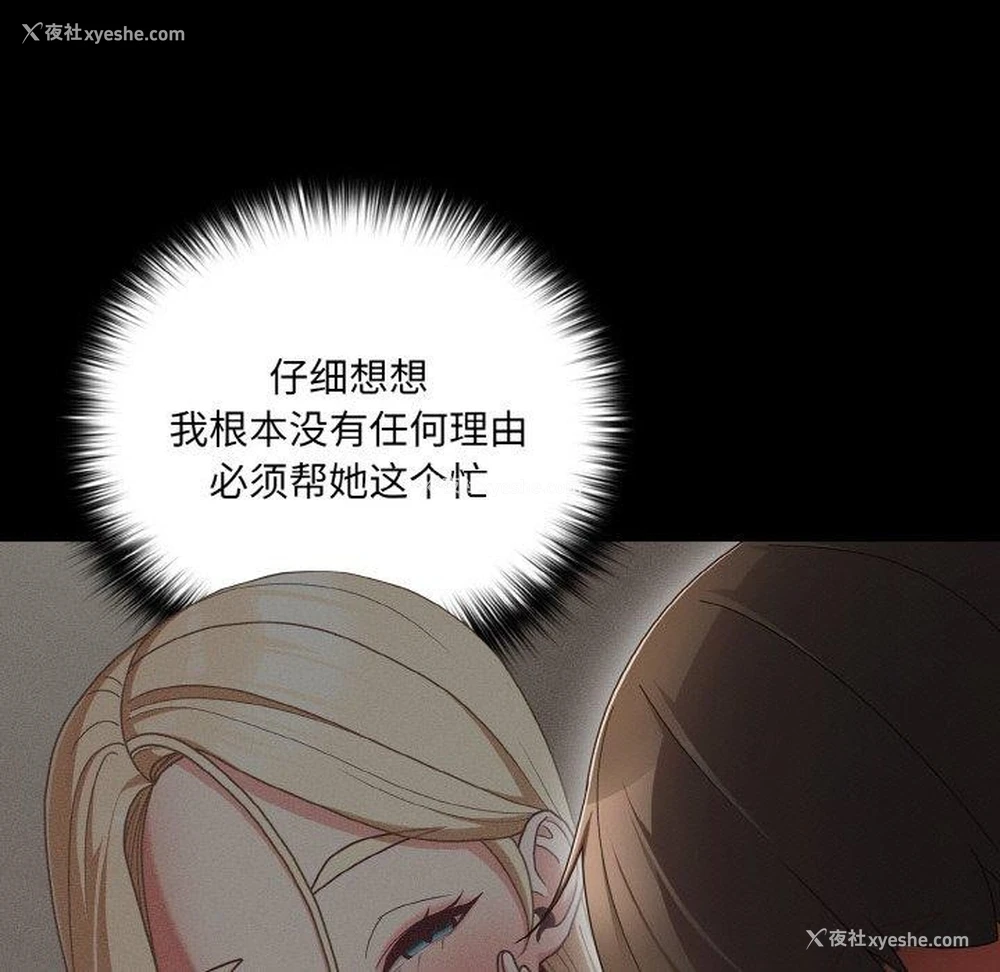 65P - 幸福来得太突然