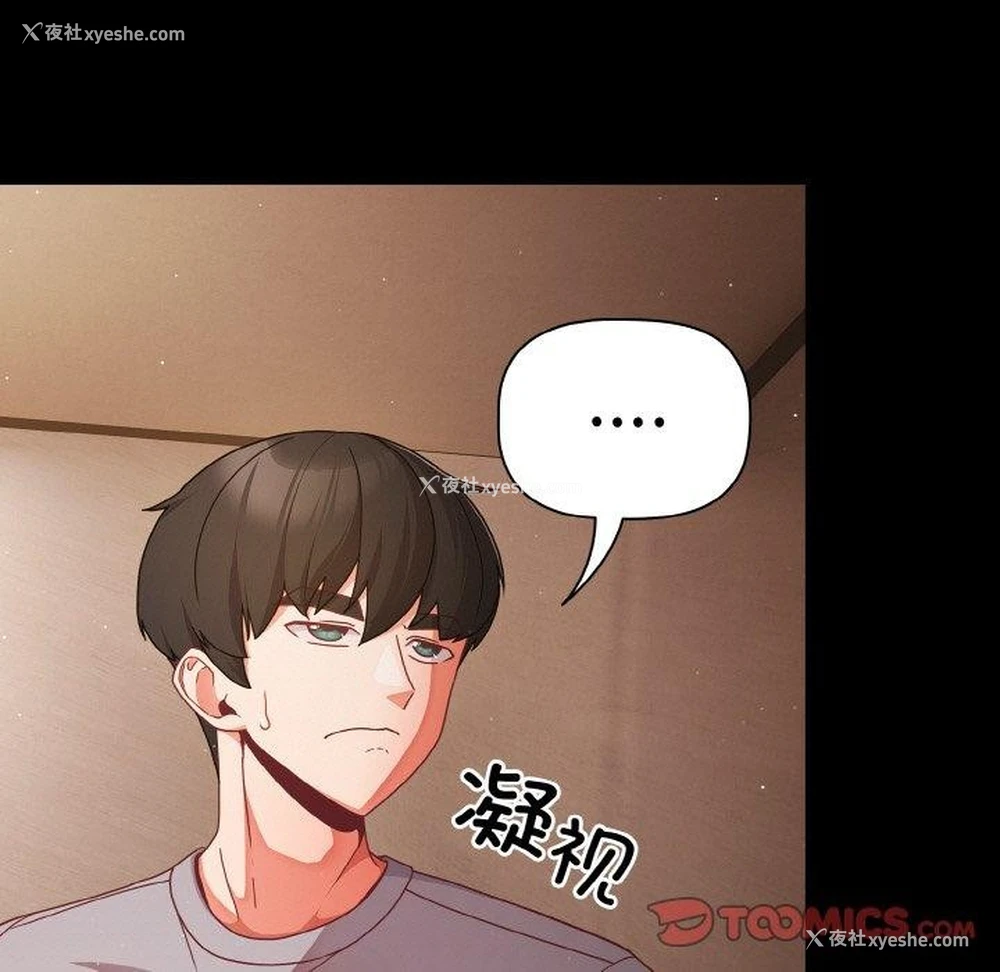 69P - 幸福来得太突然