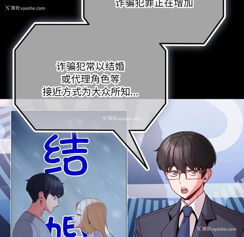 6P - 幸福来得太突然