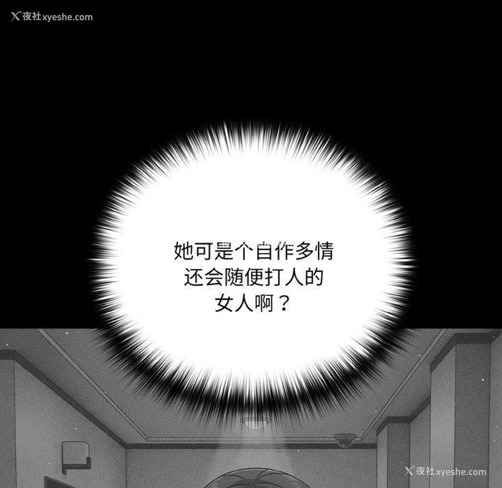 71P - 幸福来得太突然