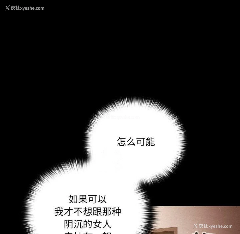 73P - 幸福来得太突然