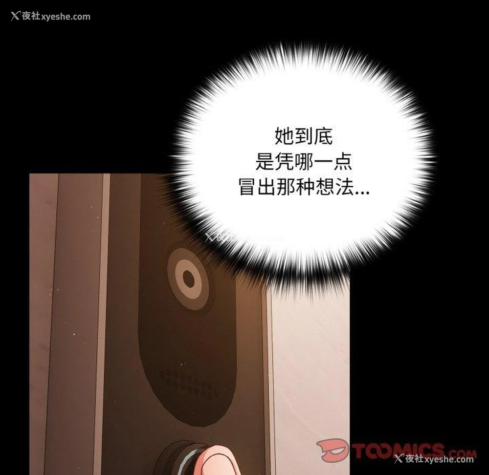 75P - 幸福来得太突然