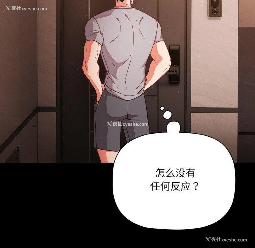 79P - 幸福来得太突然
