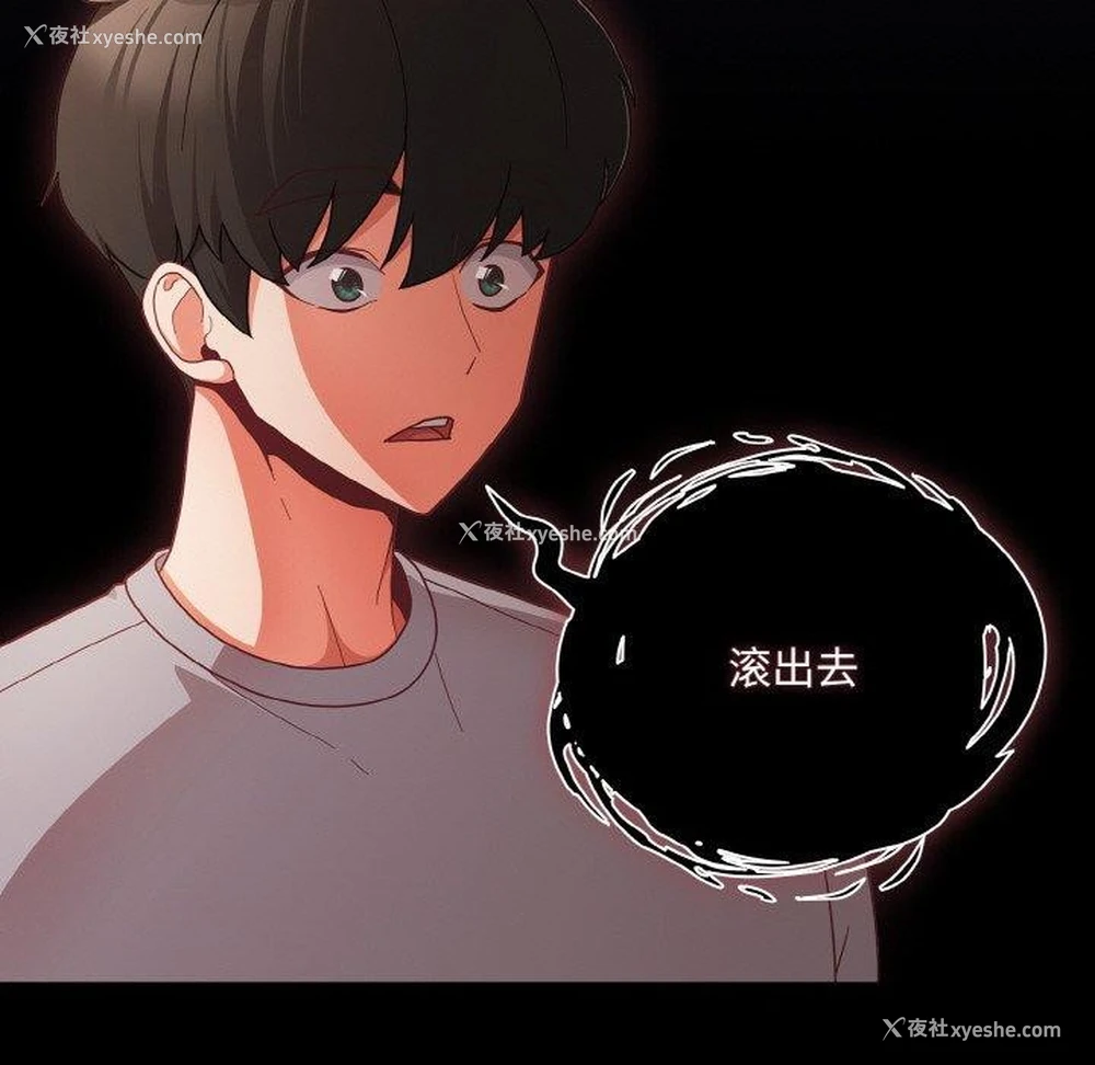 8P - 幸福来得太突然