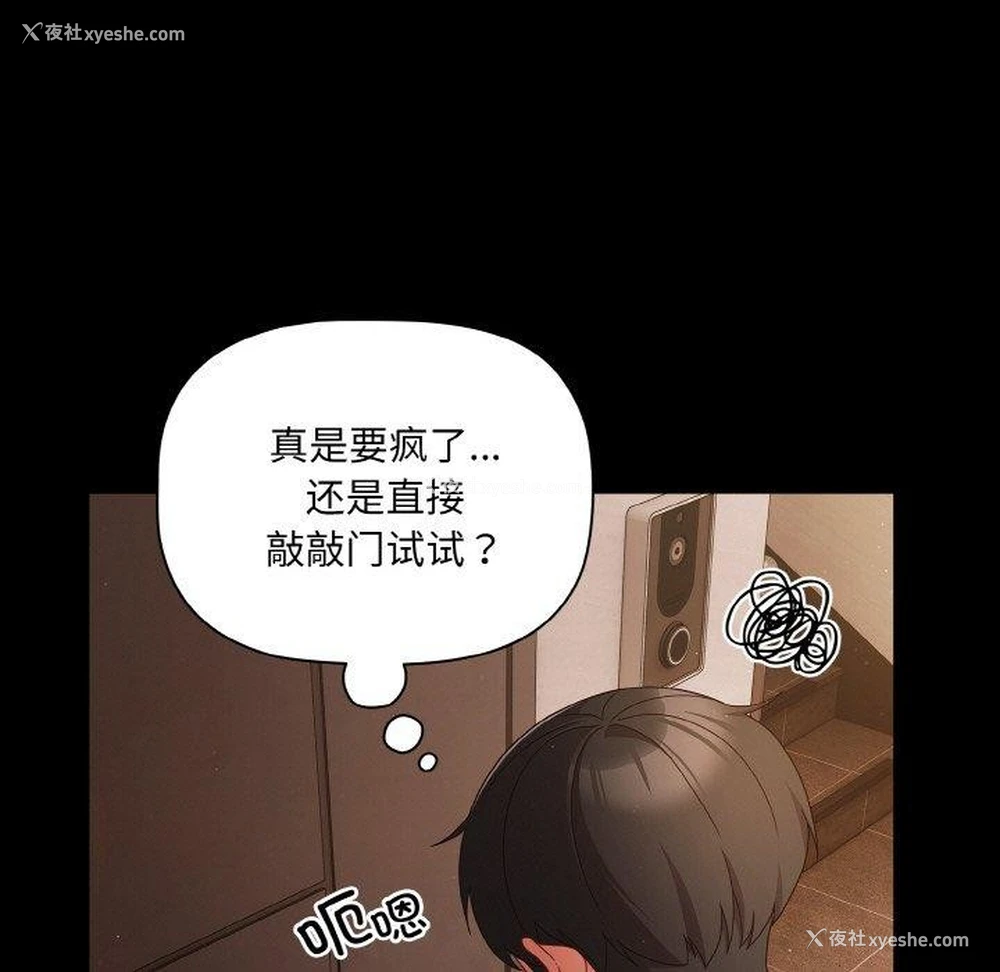 83P - 幸福来得太突然