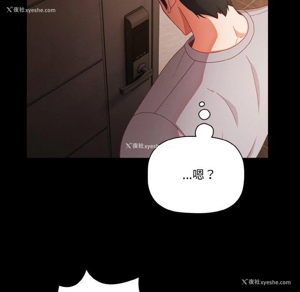 84P - 幸福来得太突然