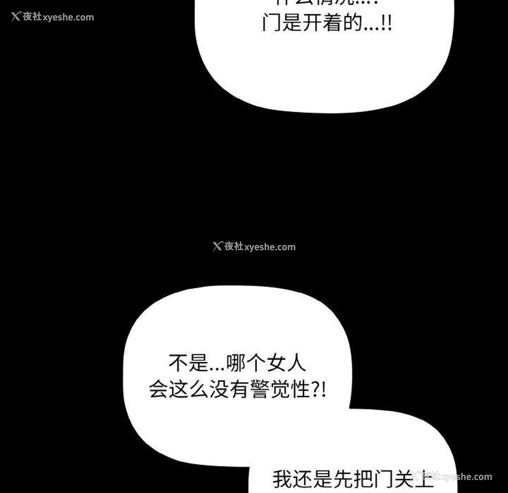 88P - 幸福来得太突然