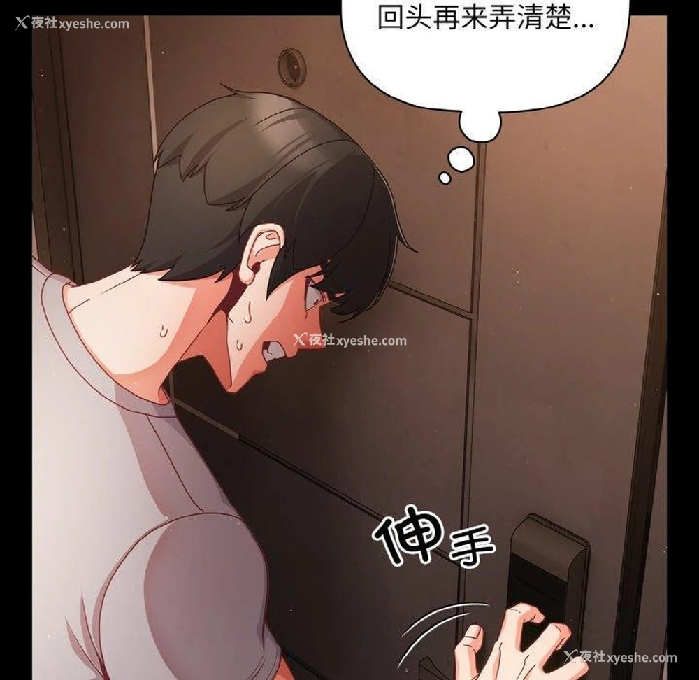 89P - 幸福来得太突然