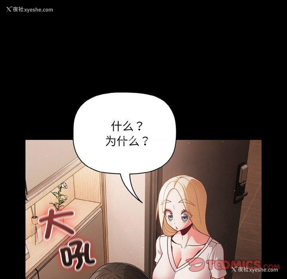 9P - 幸福来得太突然