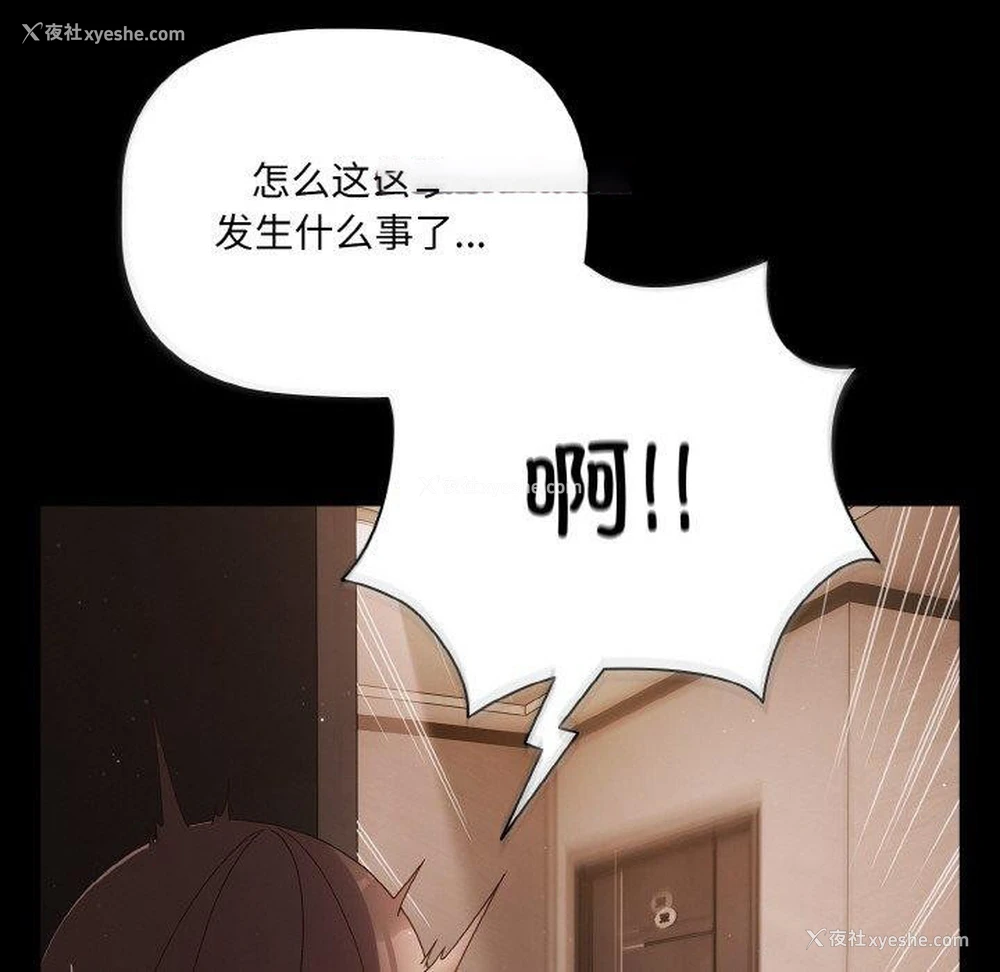 96P - 幸福来得太突然