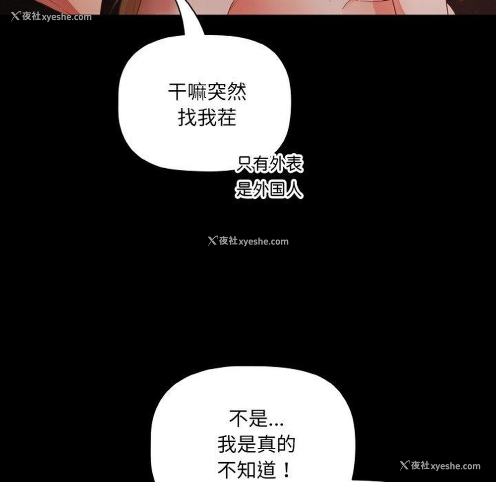 104P - 幸福来得太突然
