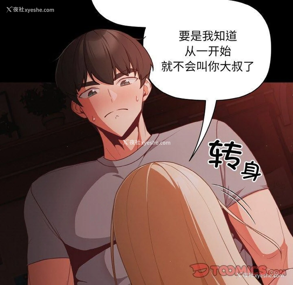 105P - 幸福来得太突然