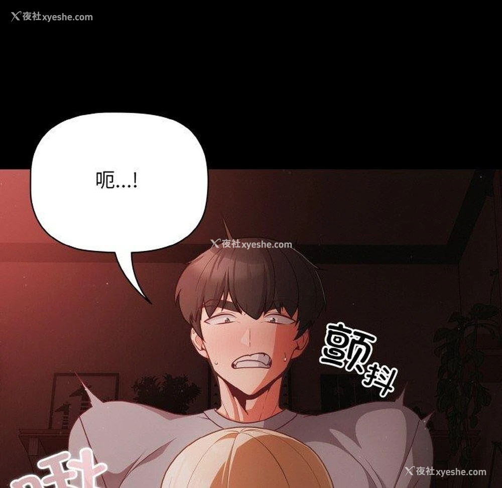 113P - 幸福来得太突然