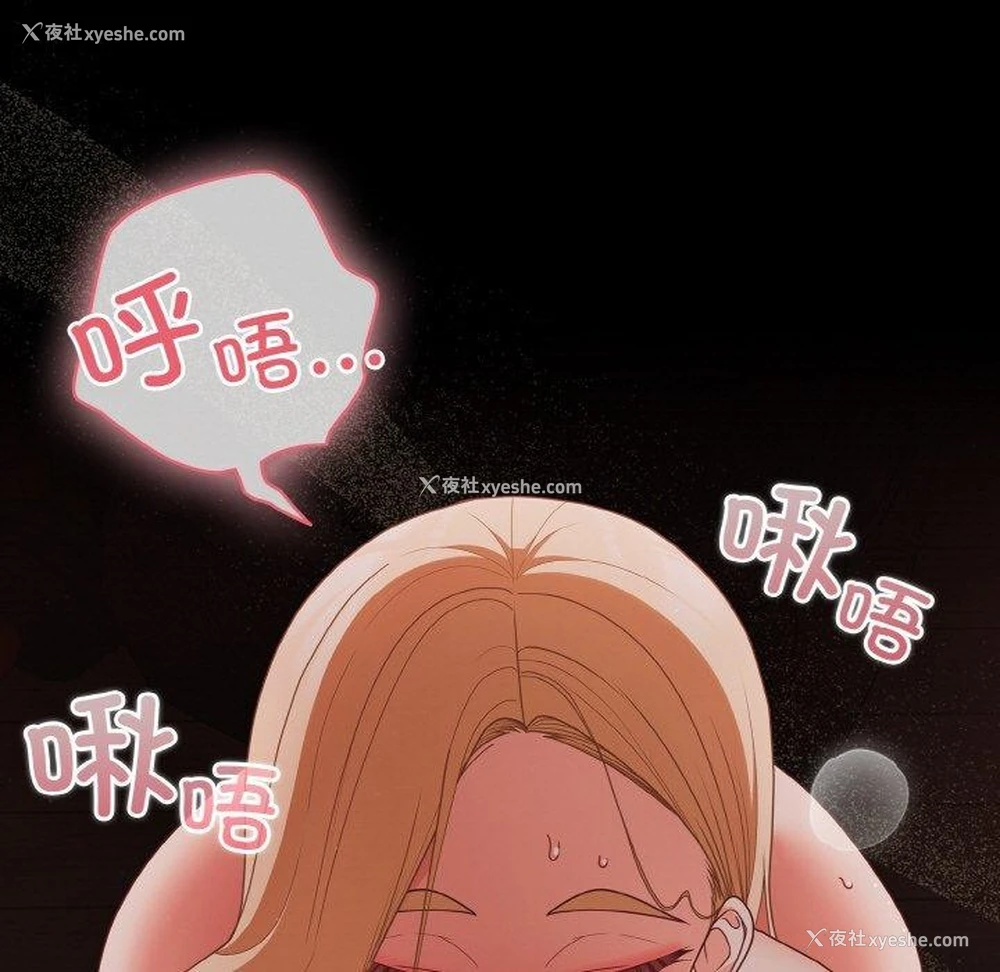 115P - 幸福来得太突然