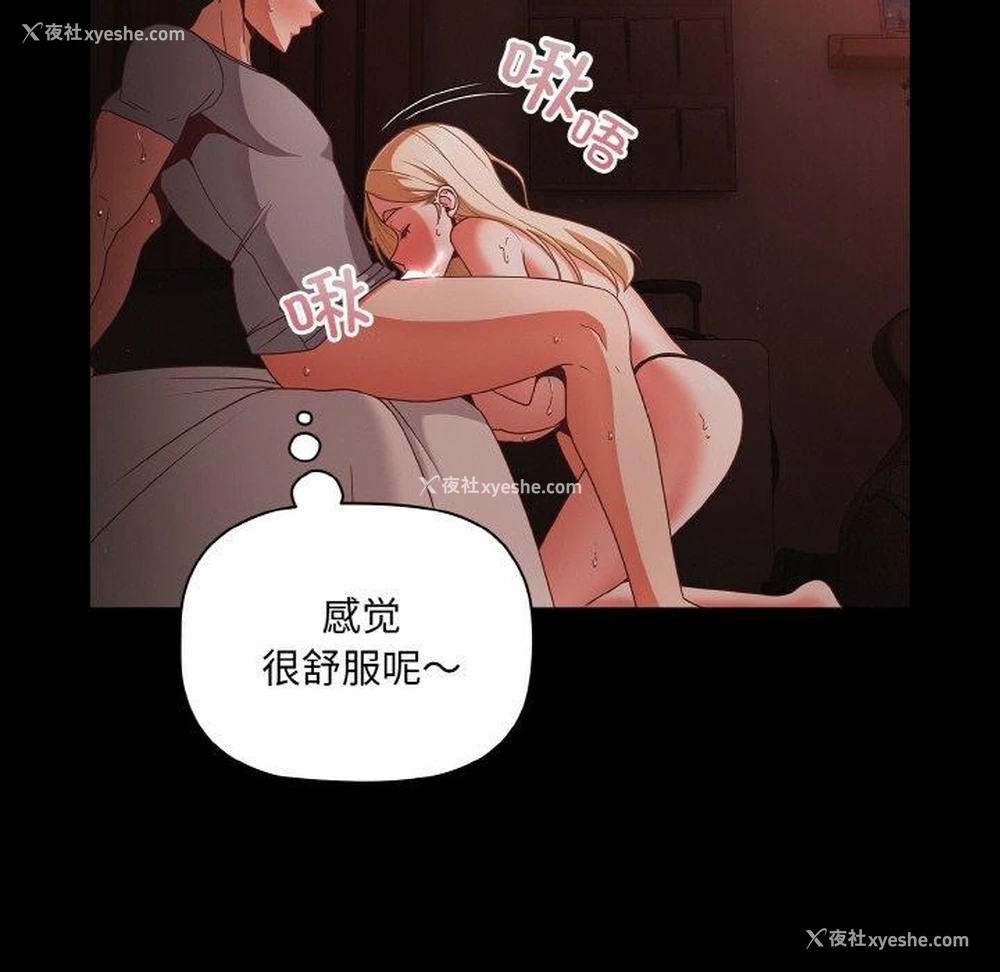 118P - 幸福来得太突然