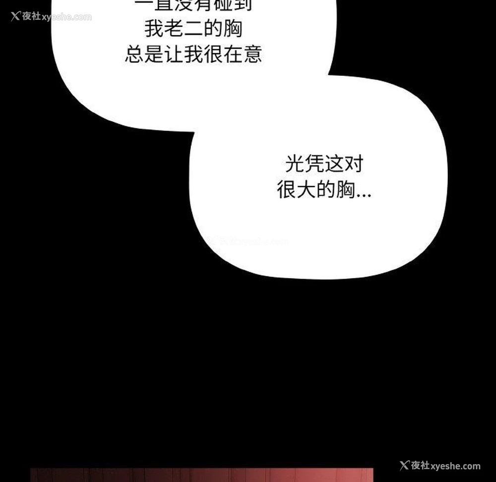 121P - 幸福来得太突然