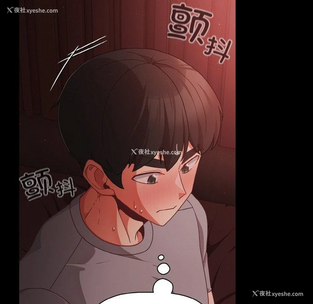 122P - 幸福来得太突然