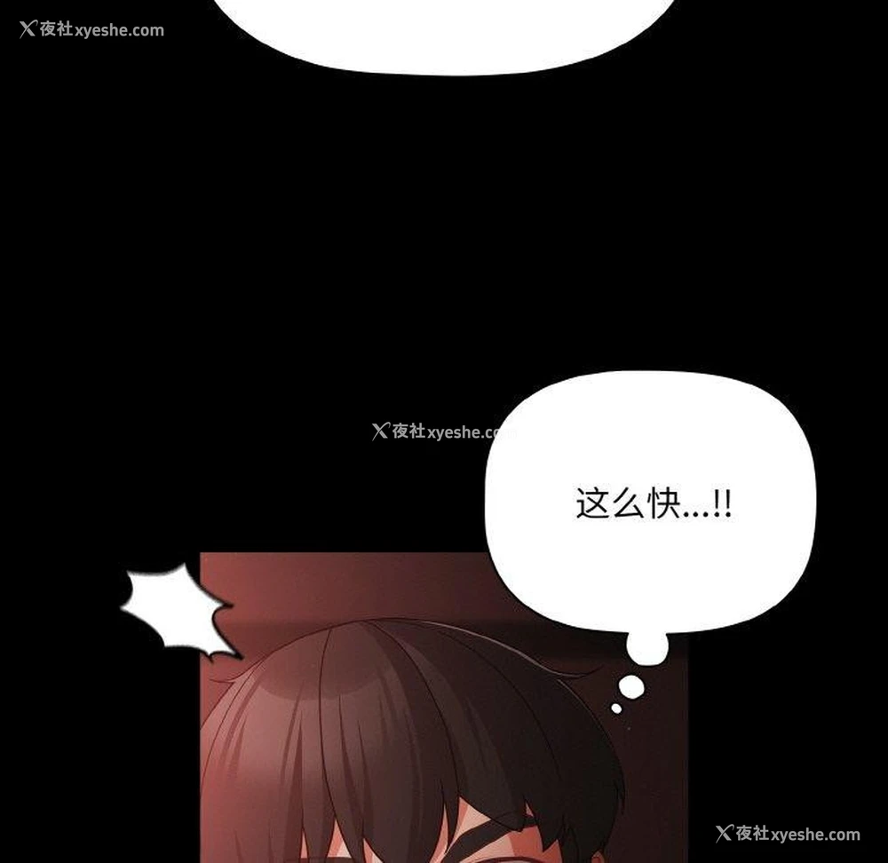 132P - 幸福来得太突然