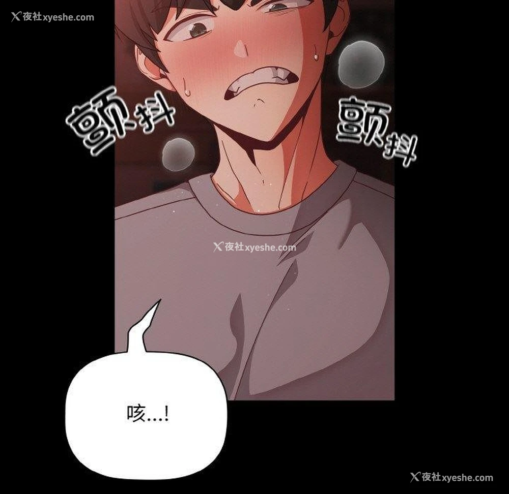 133P - 幸福来得太突然