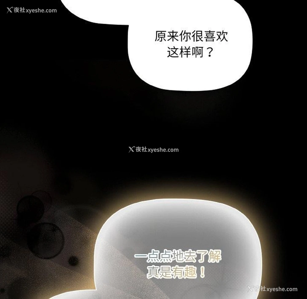 139P - 幸福来得太突然