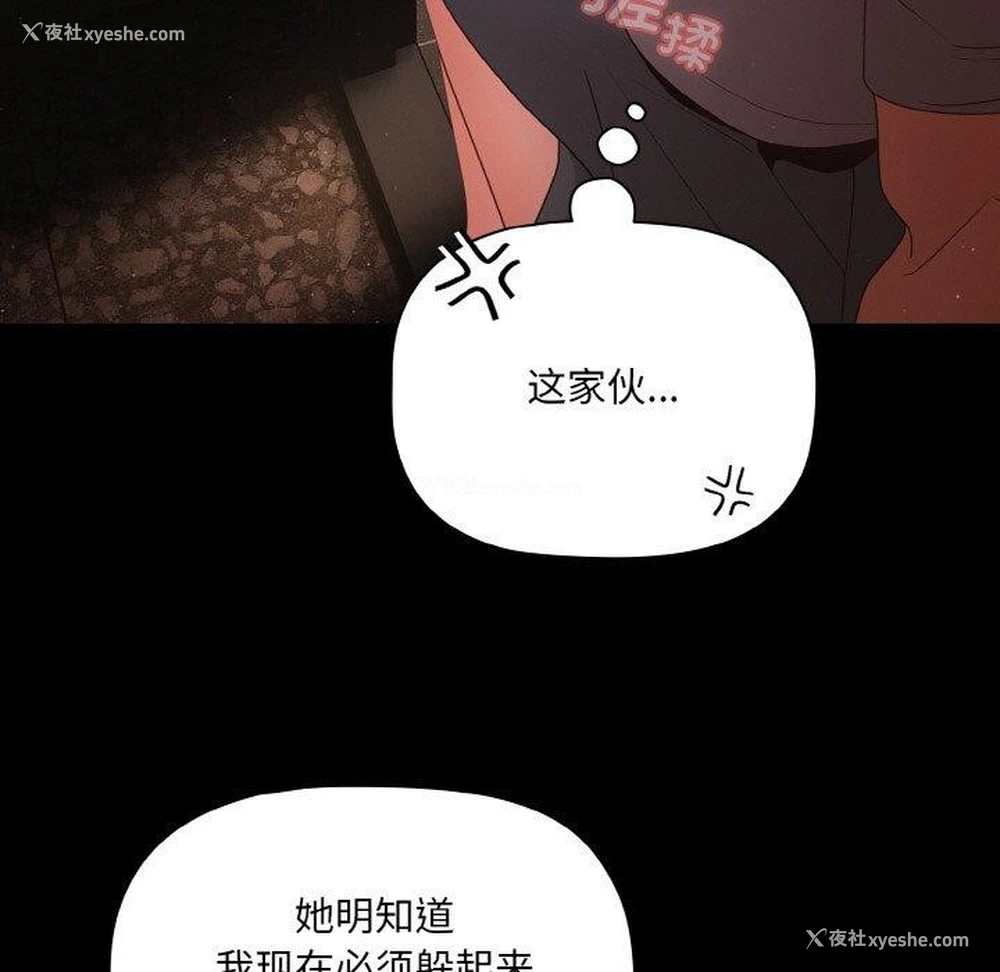 13P - 幸福来得太突然
